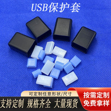 USB���m�w�����Դ���o�� ��ɫ�������ӿڹ��zñ��X�m�������m��
