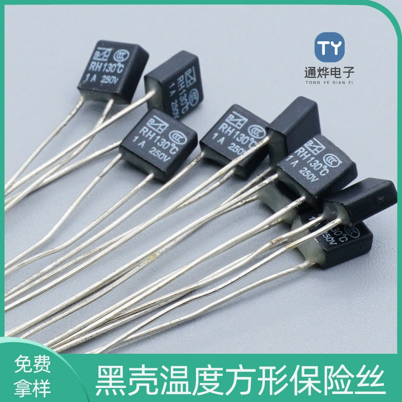 RH1A 2A 3A 5A температурный предохранитель черный корпус квадратный предохранитель тепловая защита предохранитель 125 130 градусов