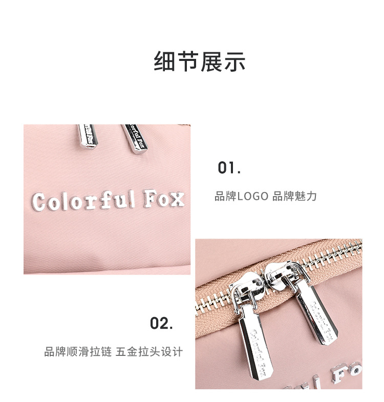 Colorful Fox's new large-capacity multi-layer backpack, a fashionable and trendy women's backpack, and an outdoor casual travel bag undefined