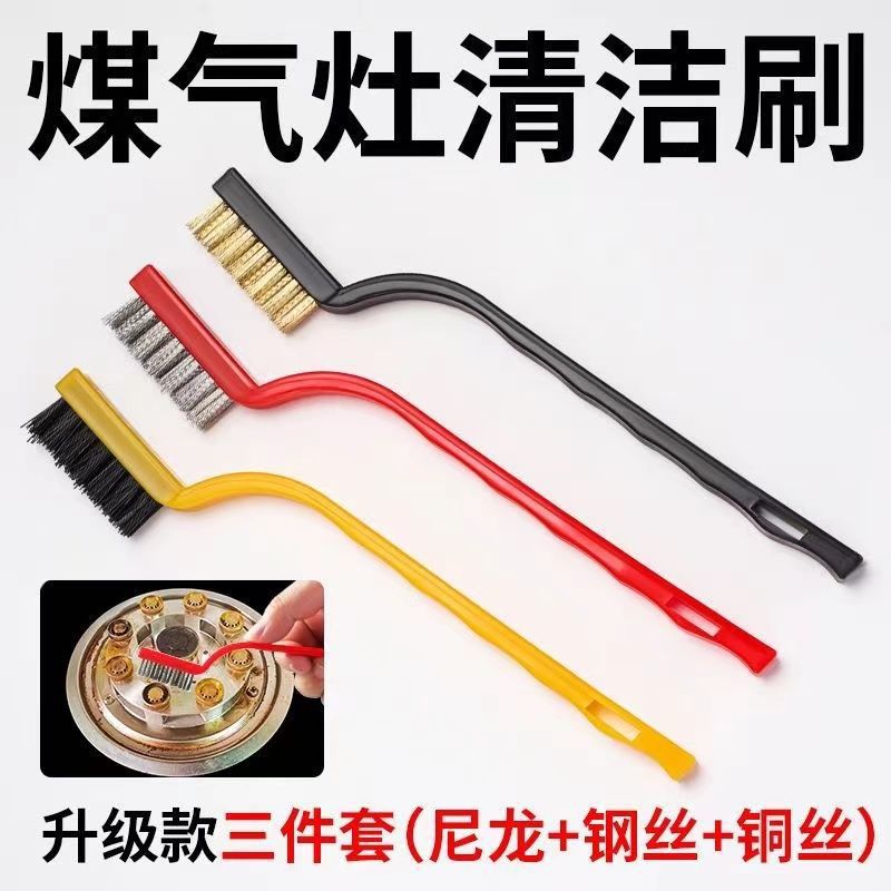 Stove Cleaning Brush Gas Stove Kitchen Range Hood Multifunctional Gap Iron Brush Set Tool with Handle Steel Wire Brush