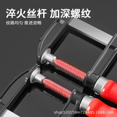 Sargento F para madera, 50-2000mm, fijación fuerte