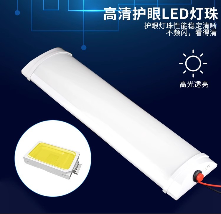 Car Led Indoor Light Cab Reading Light Interior Light 12V 24V Van Roof Light Truck Compartment Light Tube