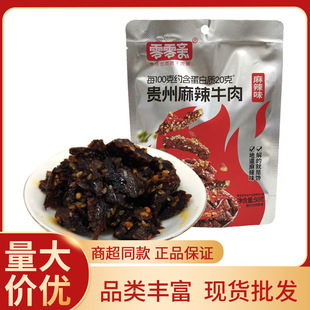 �����H�F������ţ��50g����ζţ��lţ��ɾW�t���e��ʳ���l