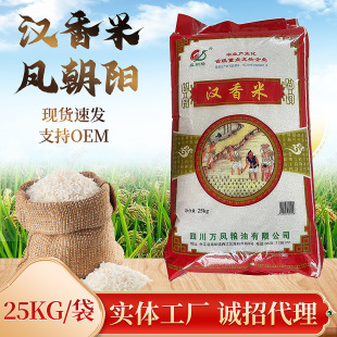 �P��ꖶ��o�´���25kg���l�����ʳ�������þƵ�h����������