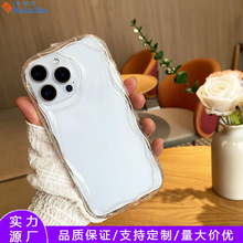 外贸适用苹果15软胶波浪纯色手机壳 IPHONE16E透明凹槽滴胶素材壳