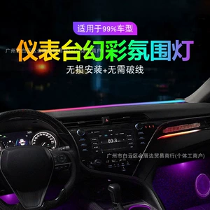 Yeni avtomobil LED ön şüşə mərkəzi idarəetmə dekorativ işığı USB