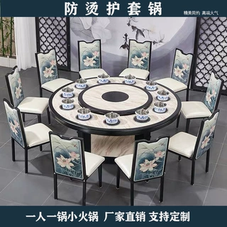 一人一锅单人小火锅商用自助涮涮锅防烫护套锅火锅锅具小汤锅