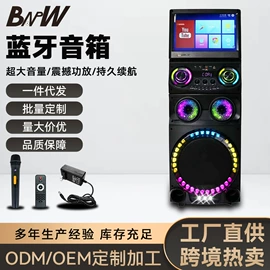 蓝牙音箱;点歌机;视频机