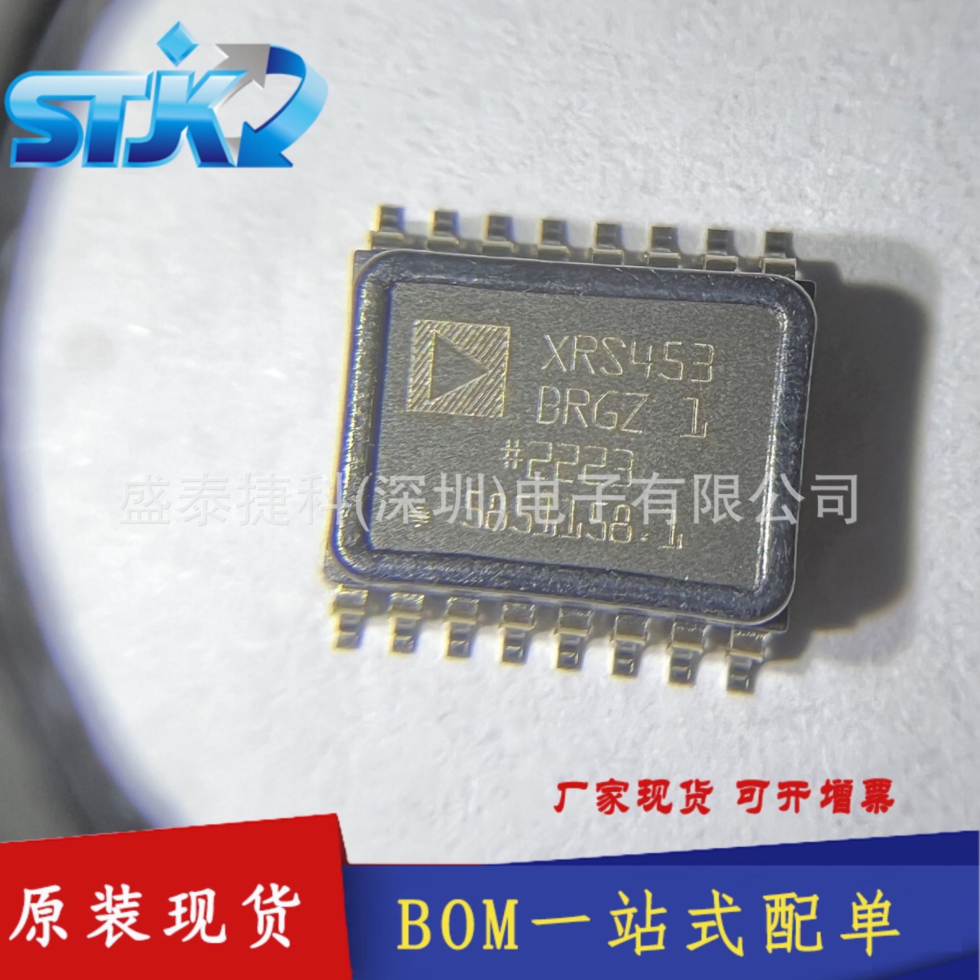 ADXRS453BRGZ-RL  变送器 运动传感器 陀螺仪 全新 原装