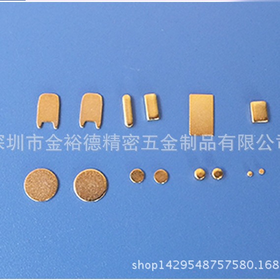 异形触点 精密五金配件 各种规格接触导电62环保铜触点