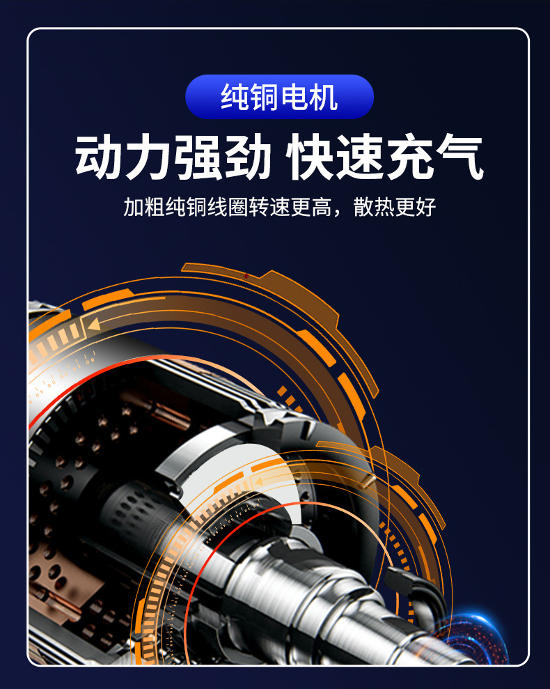 Car Air Pump Portable Rechargeable Air Pump Car Tire Inflator Electric Wireless Air Pump