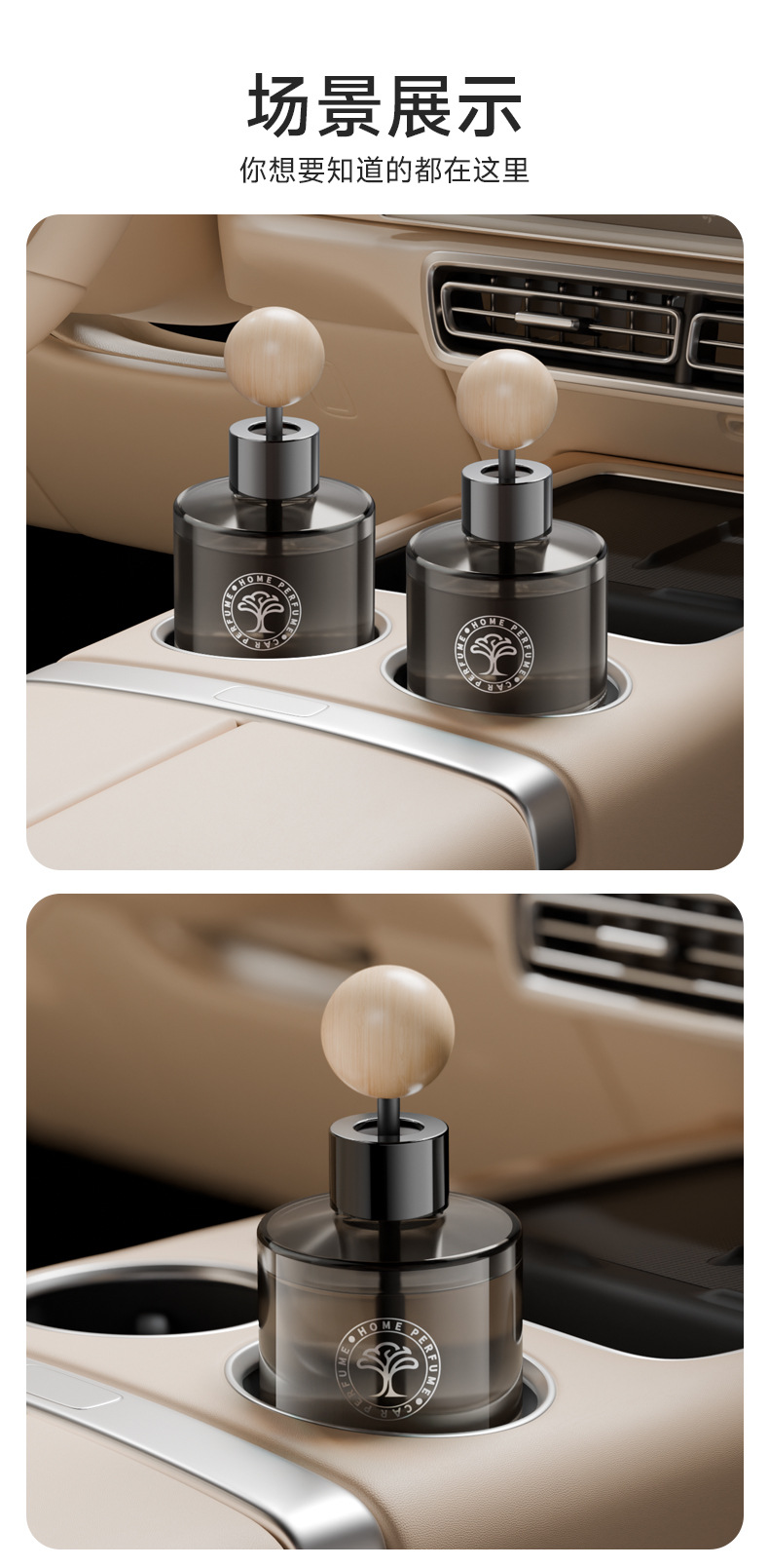 New high-end car air freshener, long-lasting fragrance for car cup holders, plant-based essential oil aroma with wooden beads