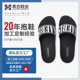 跨境外贸居家拖鞋女PU聚氨酯一字拖女士休闲室外运动拖鞋厂家定制