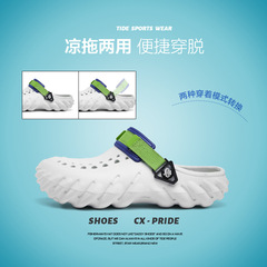 洞洞鞋男款跨境大碼夏季輕便男士休閒運動鞋包頭涼拖鞋兩穿沙灘鞋