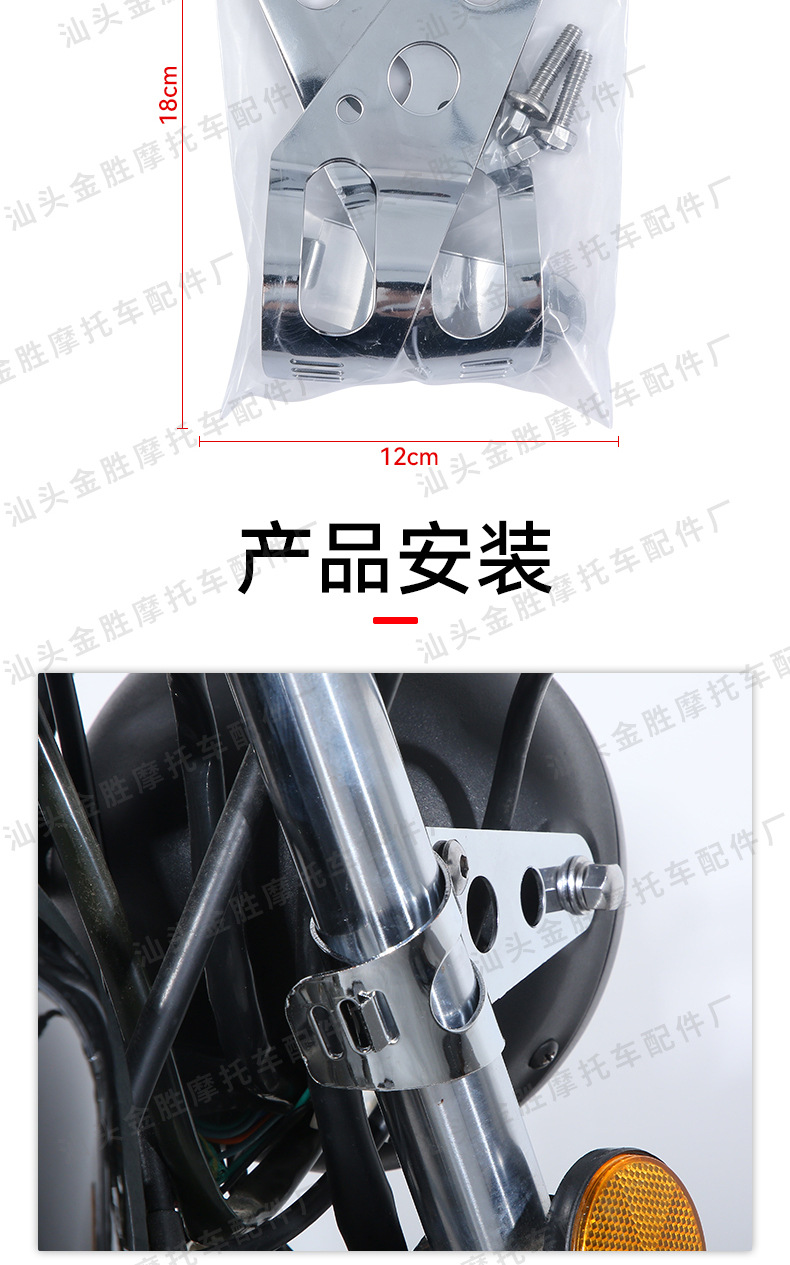 Motorcycle Accessories Motorcycle Refit Front Headlight Bracket Harley Prince Aluminum Alloy Front Headlight Bracket