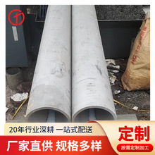 批发TP347H C4 314 2520Si2不锈钢换热管 工业管TP317L不锈钢管