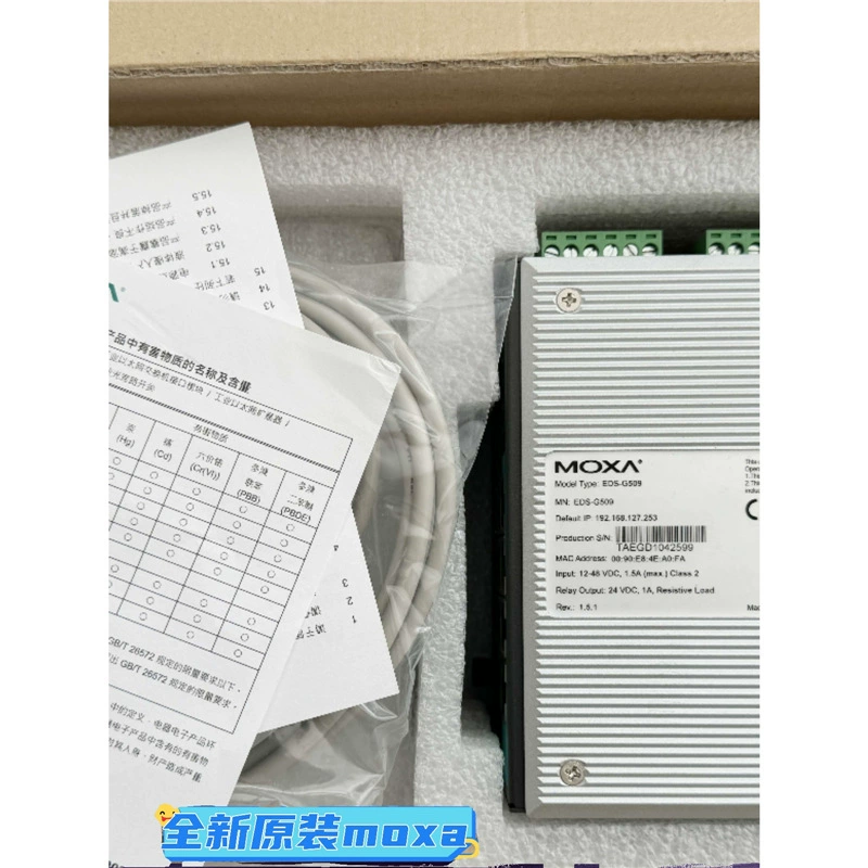 MOXA EDS-G509 Гигабитный промышленный коммутатор в наличии