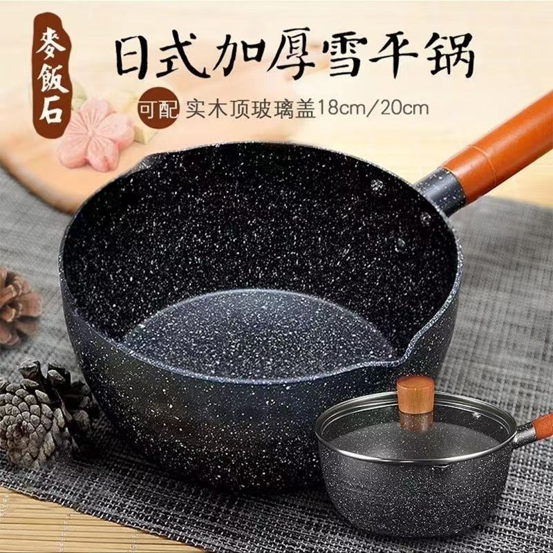 Japanese-style snow pan baby food supplement pan induction cooker gas stove universal non-stick pan dormitory instant noodles Maifan stone milk pan