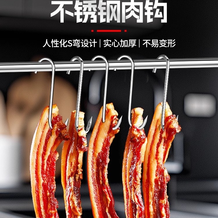 批发腊肉挂钩304不锈钢加厚挂肉钩子大号晒腊肉吊钩香肠猪肉鸭鱼s