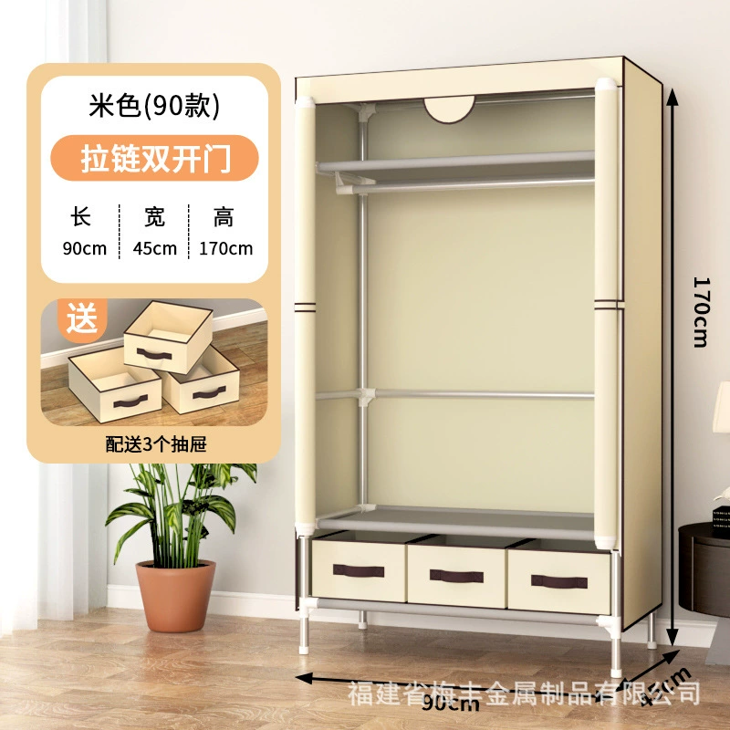 Portable Fabric Wardrobe with Steel Pipe Frame, Multiple Widths 75–185 cm, Drawer Storage Options