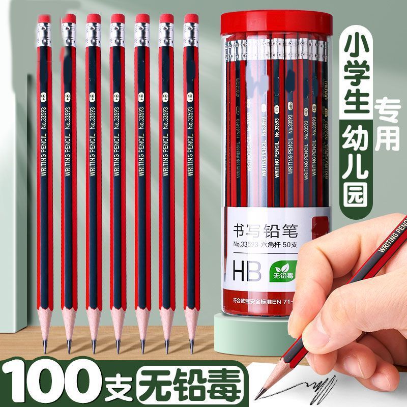 Pencil for elementary school students, children's teaching calligraphy