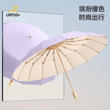 ���Ů����������ۼӺ�ӹ�̫ꖂ��������⾀�W���όW��UPF50+