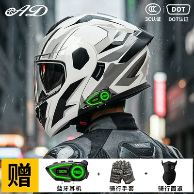 Motorcycle Safety Supplies — All Seasons, with a Flip-Up Feature