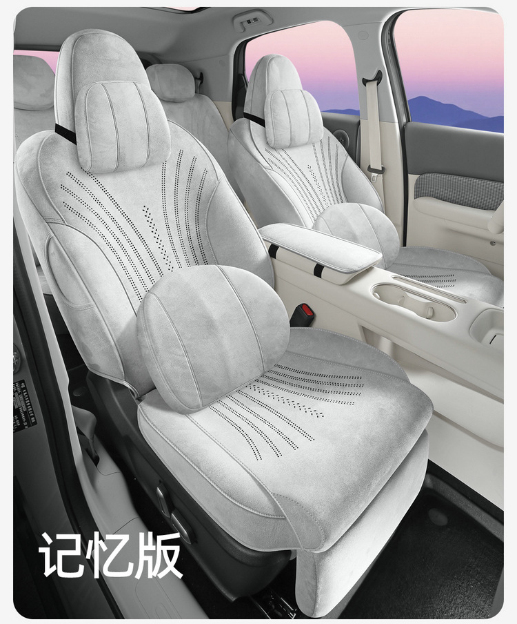 2025 New Model Special for Ora 5, All-Season Universal Seat Cover, Seat Protector, Manufacturer Wholesale, High-End