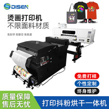 ʽ̻ӡ·ӡīתӡӡi3200 head DTF printer