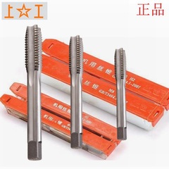 純正品上工機用タップM2-M30高速鋼直槽糸タッピング内ねじタッピング太歯非標準規格