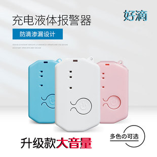 Rechargeable battery liquid infusion treasure intravenous drip hanging bottle saline escort artifact alarm reminder manufacturers