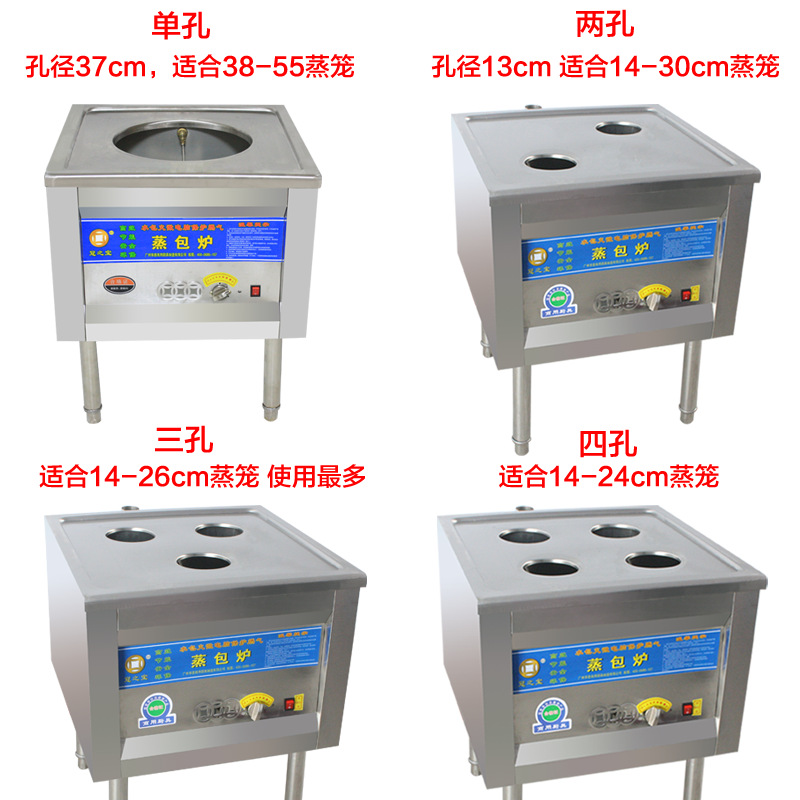 horno de vapor de gas licuado comercial horno de vapor de gas natural de ahorro de energía jaula pequeña máquina de polvo de salchicha horno de vapor 3 agujeros