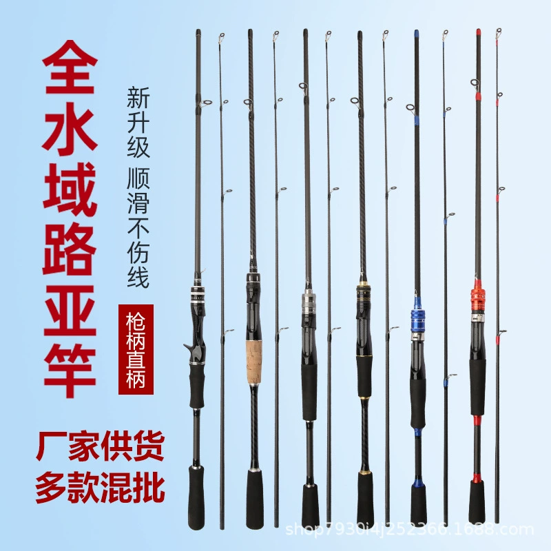 Амазонка Луя полюс с прямой ручкой ручка с капельным колесом