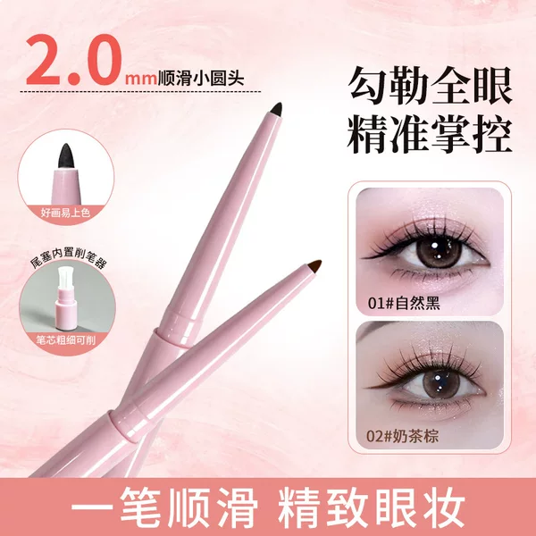 Hengsi eyeliner gel pen is waterproof, non-smudging, long-lasting, with natural and smooth color, suitable for creating a fine line under the eyes, available for wholesale