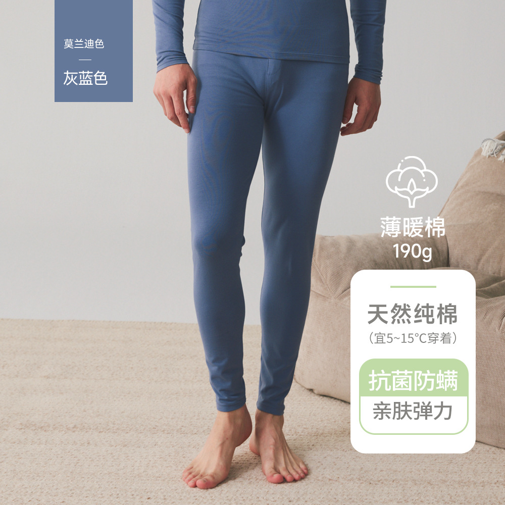 Men's single pants-grey blue