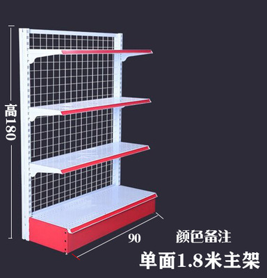工場直発スーパー棚コンビニ間食展示棚薬局文房具店売店両面陳列棚|undefined