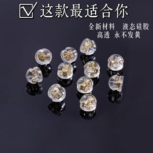 Fine Needle Ear Plugs, Ultra-fine Silicone Auxiliary Ear Plugs, Ear Stud Plugs, Anti-slip Pearl Ear Stud Plugs, Anti-falling Back Plugs, Super Tight
