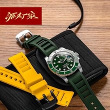 氟橡胶表带适配劳力仕黑绿水鬼碧湾欧米伽海马手表带透气快拆表带