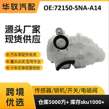 72150-SNA-A14���ñ���˼�� ����������ǰ������ ��������ֻ�