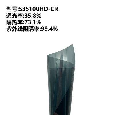 Film, Nano Magnetic Control Metal Explosion-Proof | Automotive Film - 15230m-s35100hd-cr