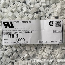 F؛  ԭSƷ   JST  EHR-2