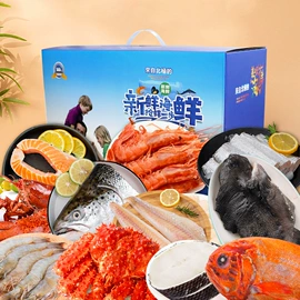 鱼类;虾类;贝类