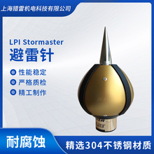 LPl Stormaster �����LPI ESE30����ᘡ���ǰ��늱����