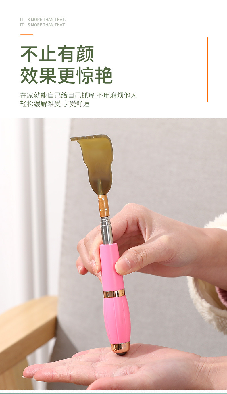 痒痒挠便携式_03