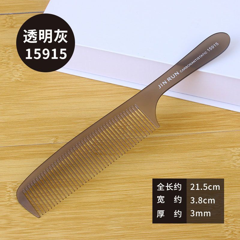 투명 그레이 15915