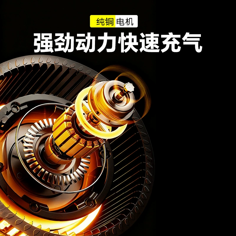 Wireless air pump, electric car, wheel, handheld tires