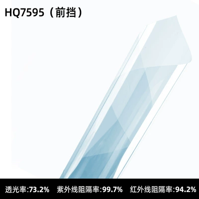 Automotive Film: Solar Film, Full Range of Car Window - sky-blue-hq7595-front-block-nano-ceramic-high-heat-insulation-152-meters-wide