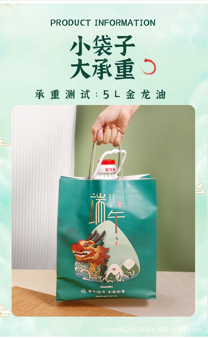 端午粽子_05.jpg