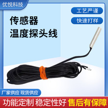 NTC�������10K B3950�ضȂ������М�̽�^�ؿ������̽�^2��