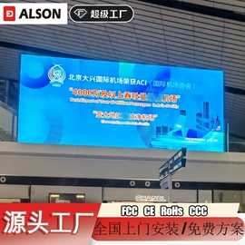 LED室内屏;LED户外屏;LED广告机